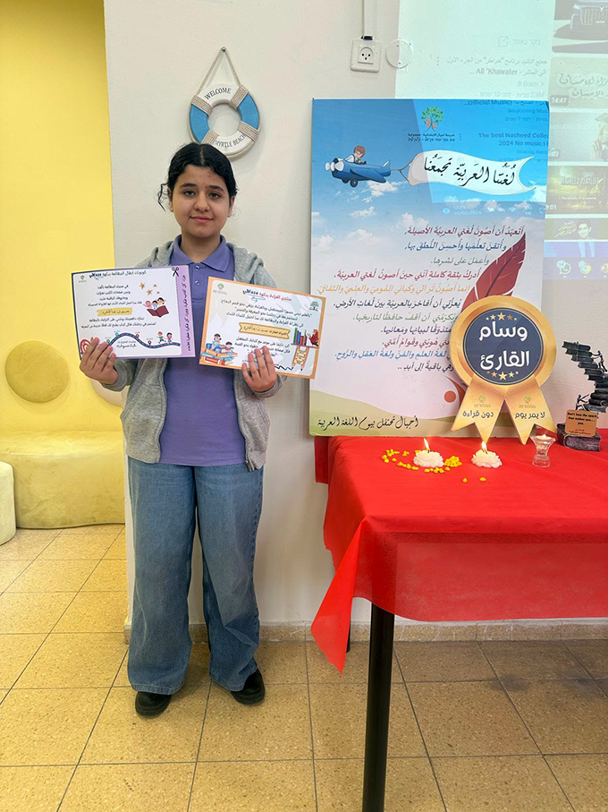 مدرسة أجيال الابتدائية - جلجولية تتوّج الدّفعة الاولى من فائزي منتدى القراءة المدرسيّ